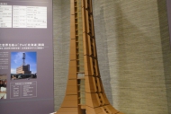 100年記念塔模型