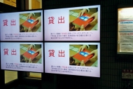 大学図書館入口