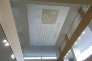 図書館 閲覧室天井