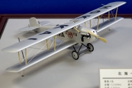 航空機展示模型
